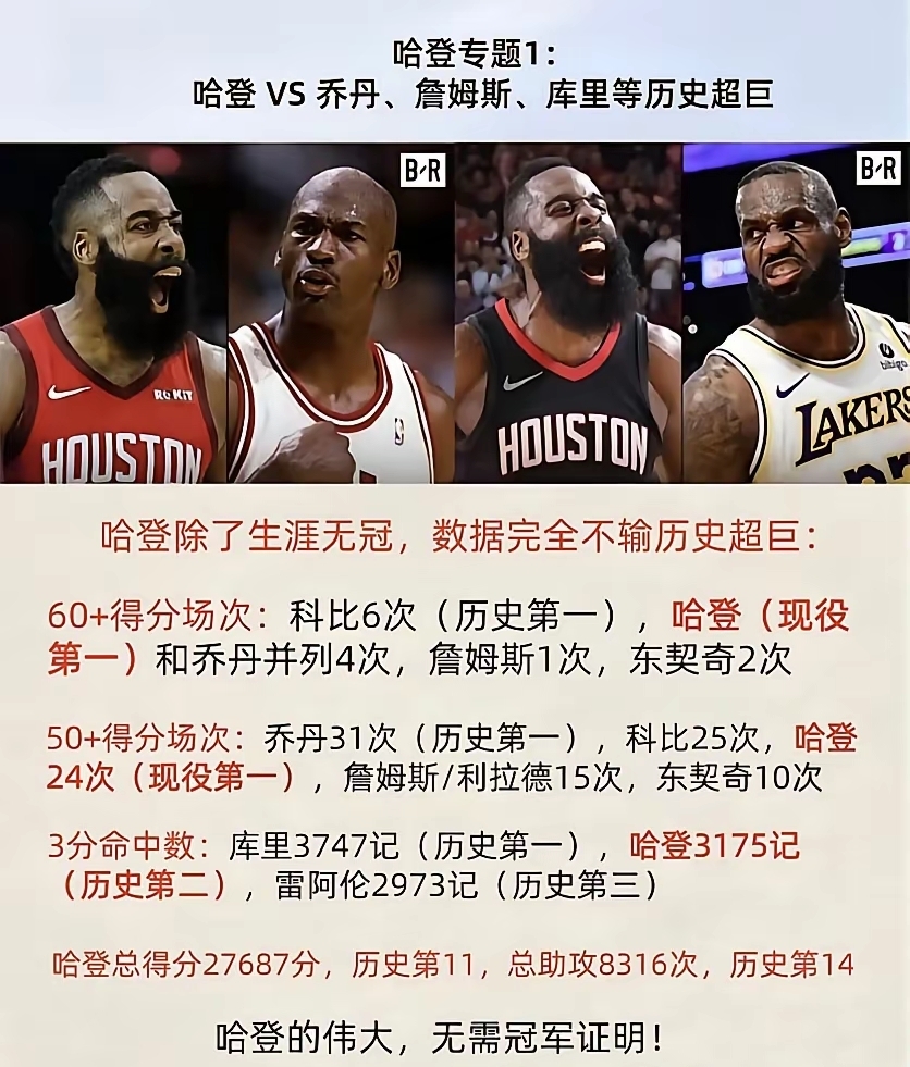阿斯顿维拉这赛季为什么那么强了